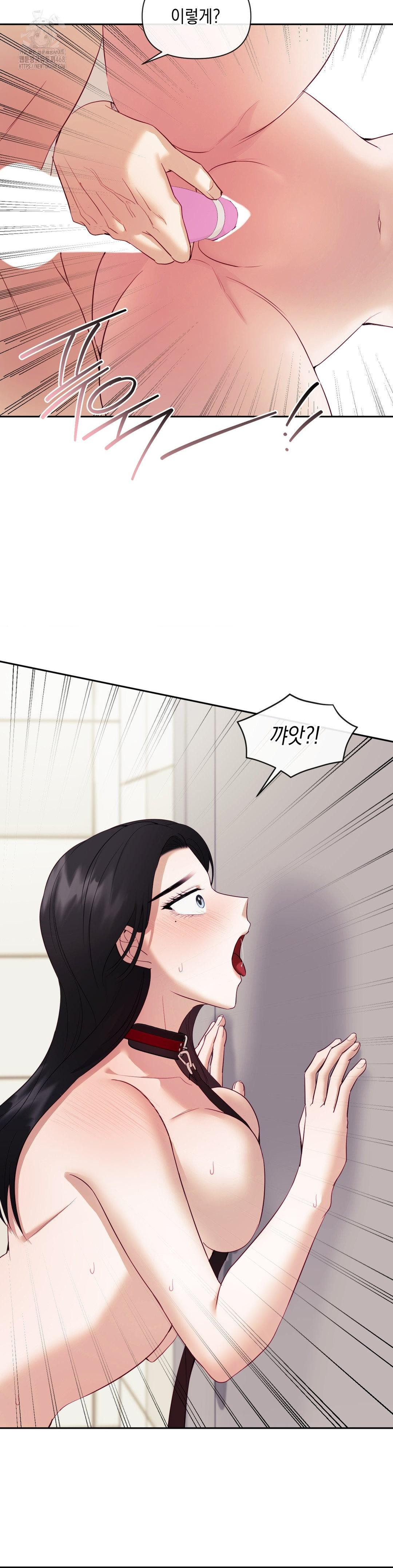 Senior Assistant Instructor Raw Chapter 22 - Page 10