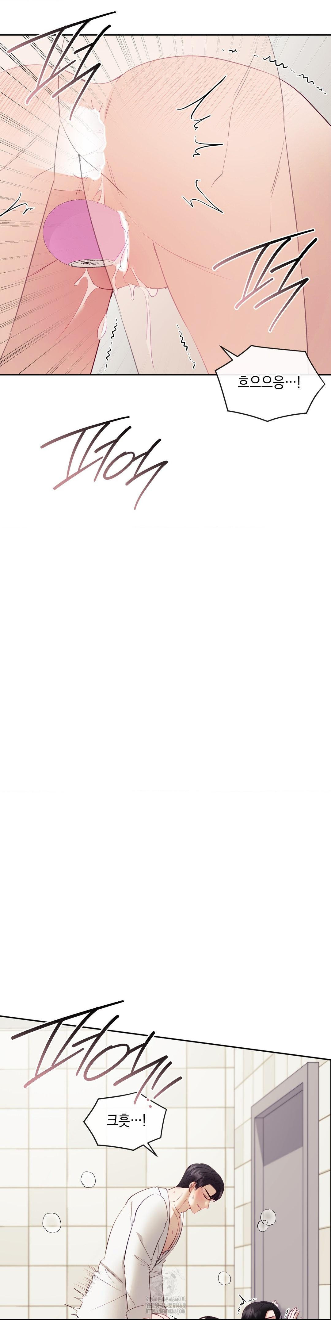 Senior Assistant Instructor Raw Chapter 22 - Page 22