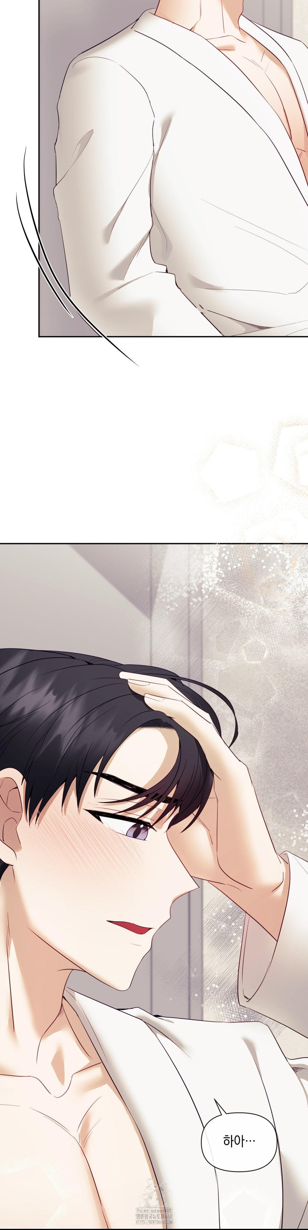 Senior Assistant Instructor Raw Chapter 22 - Page 34