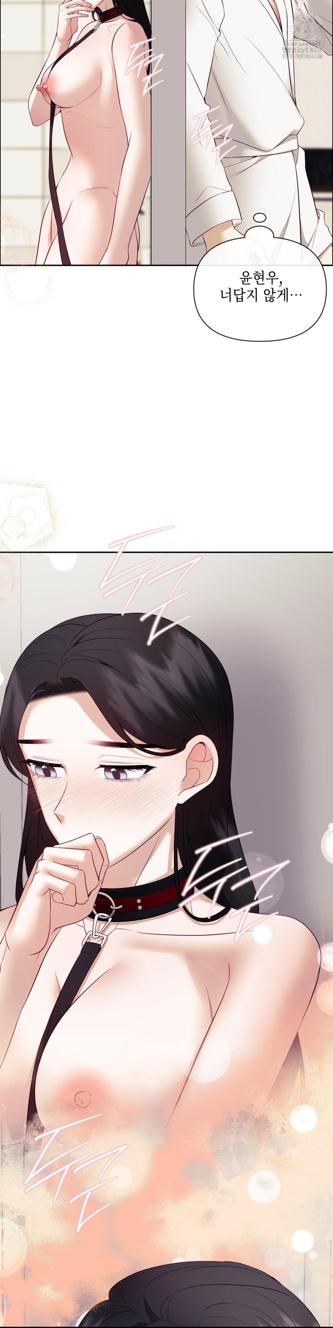 Senior Assistant Instructor Raw Chapter 22 - Page 37