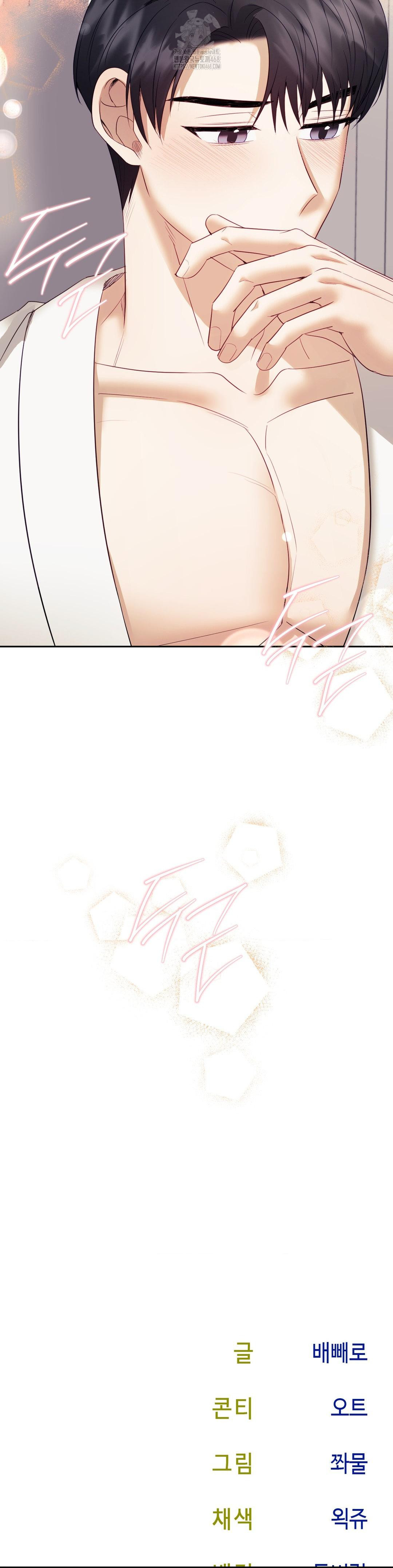 Senior Assistant Instructor Raw Chapter 22 - Page 38