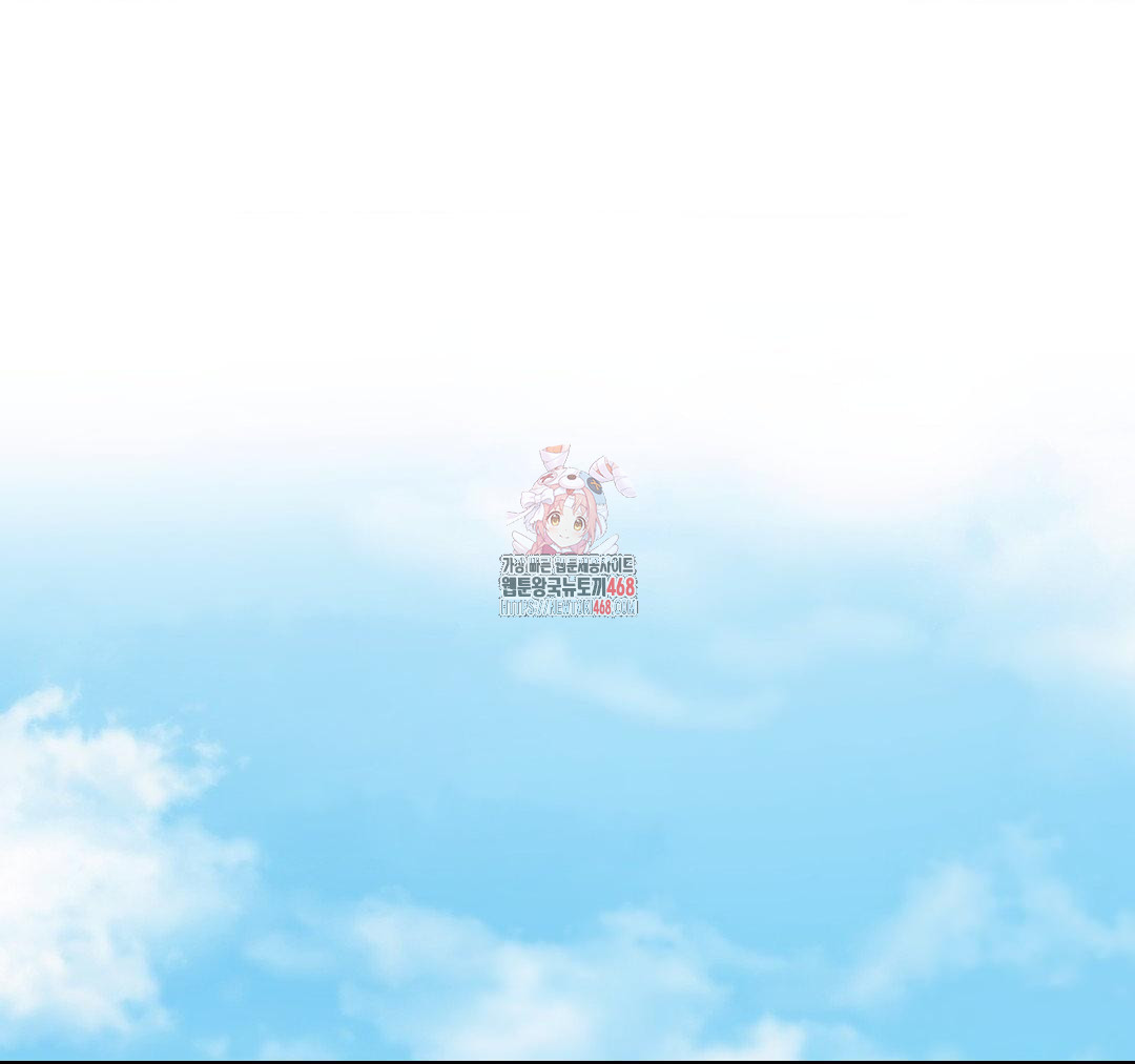 Senior Assistant Instructor Raw Chapter 23 - Page 1