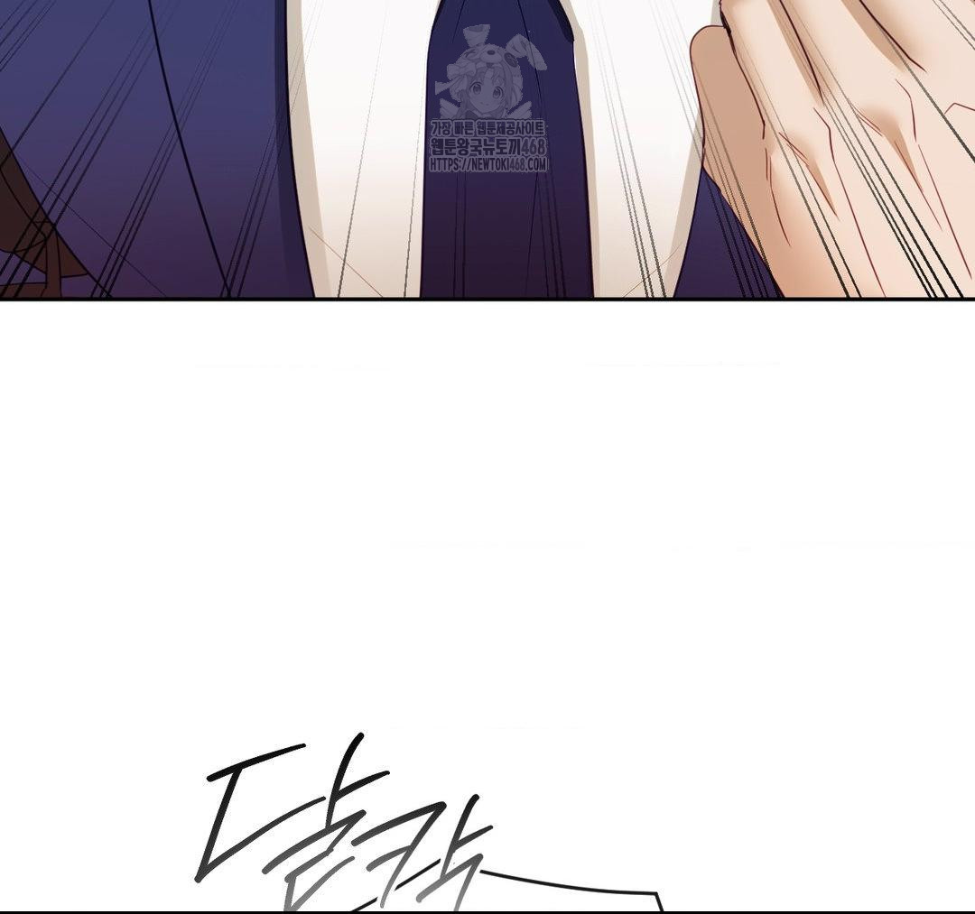 Senior Assistant Instructor Raw Chapter 23 - Page 109