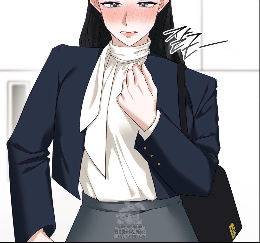 Senior Assistant Instructor Raw Chapter 23 - Page 11