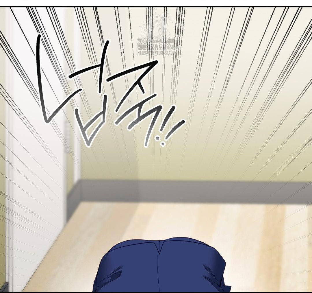 Senior Assistant Instructor Raw Chapter 23 - Page 111