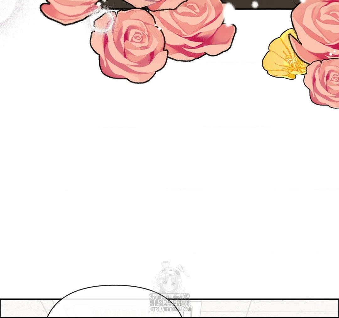 Senior Assistant Instructor Raw Chapter 23 - Page 117