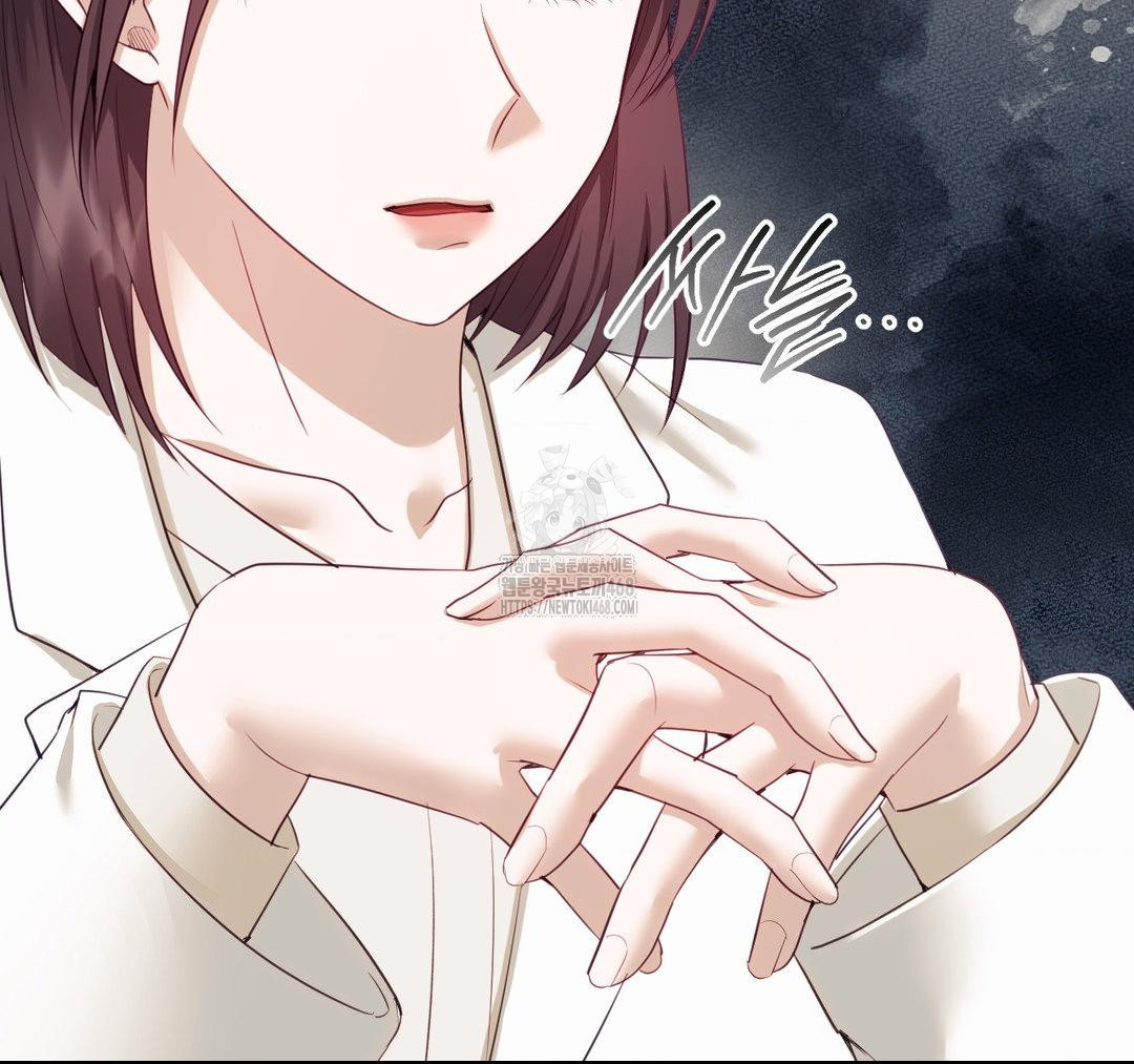 Senior Assistant Instructor Raw Chapter 23 - Page 134