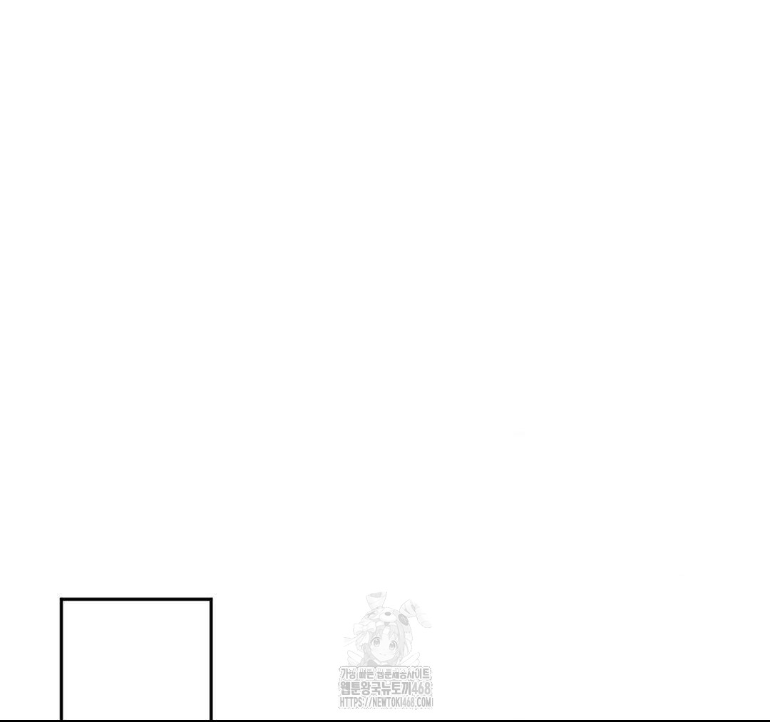 Senior Assistant Instructor Raw Chapter 23 - Page 146