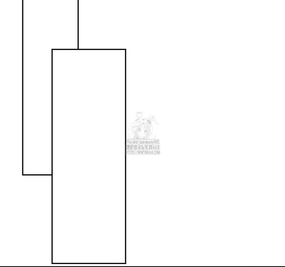 Senior Assistant Instructor Raw Chapter 23 - Page 147