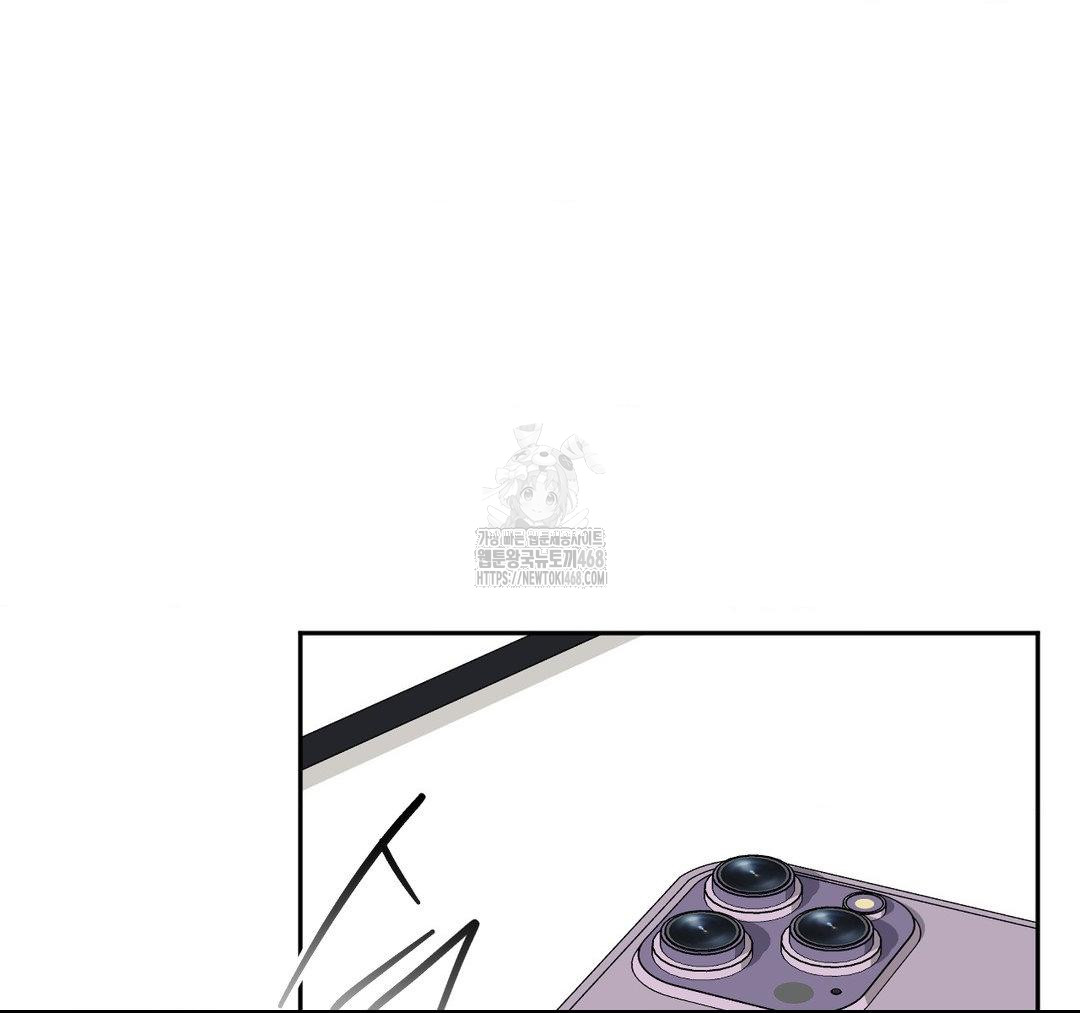 Senior Assistant Instructor Raw Chapter 23 - Page 148