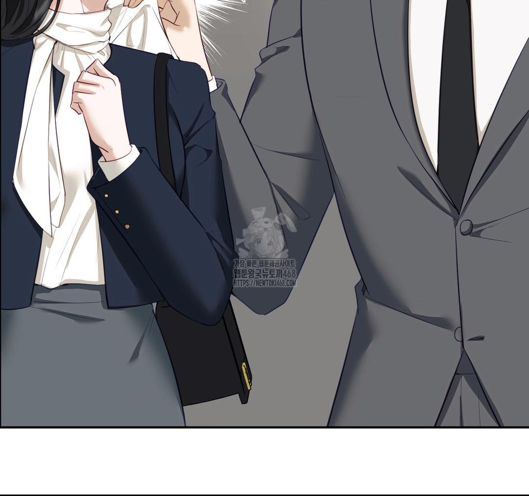 Senior Assistant Instructor Raw Chapter 23 - Page 15