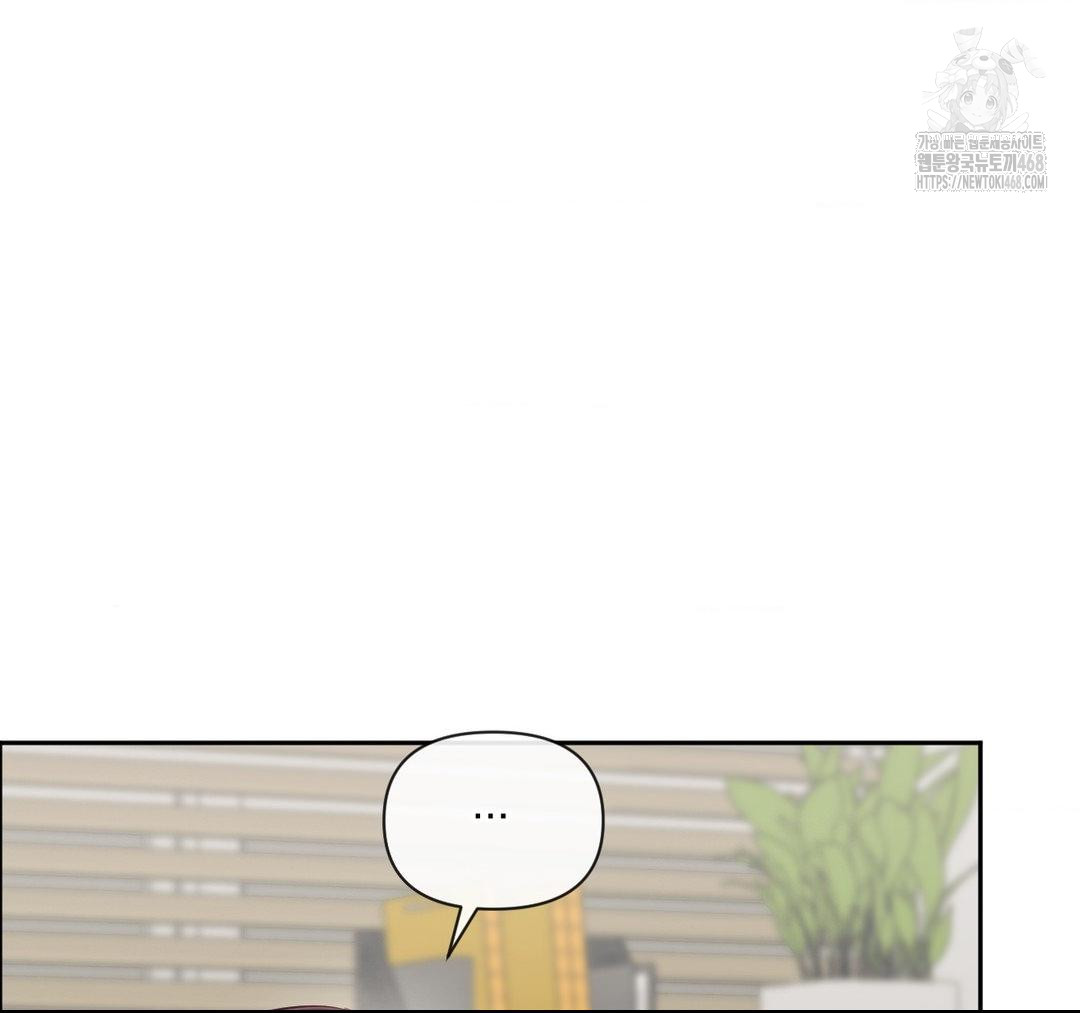 Senior Assistant Instructor Raw Chapter 23 - Page 150