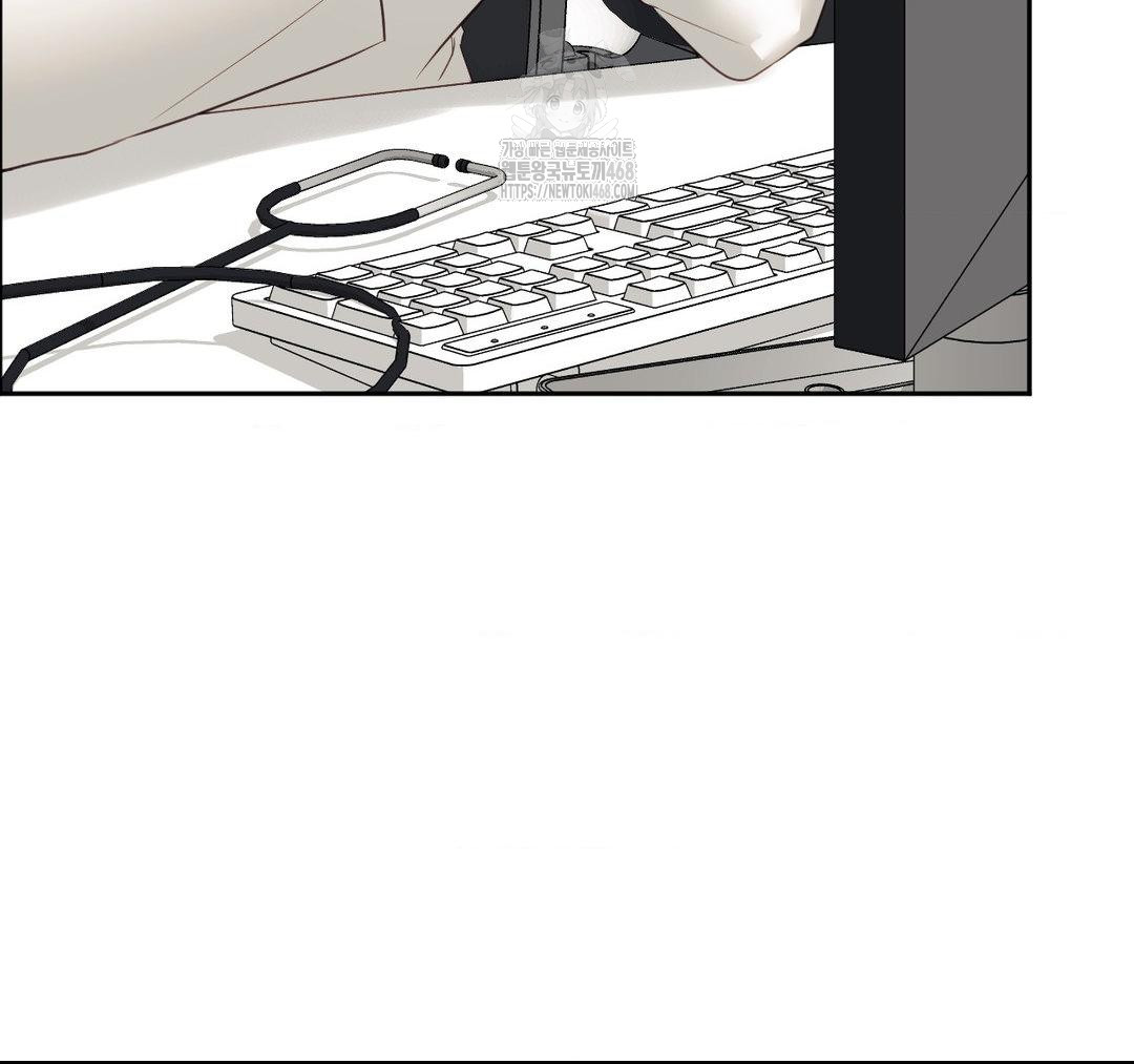 Senior Assistant Instructor Raw Chapter 23 - Page 152