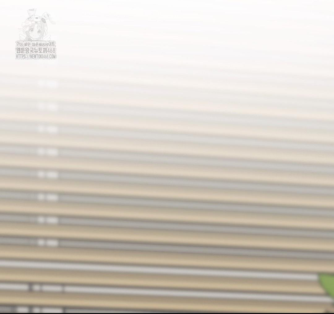 Senior Assistant Instructor Raw Chapter 23 - Page 157