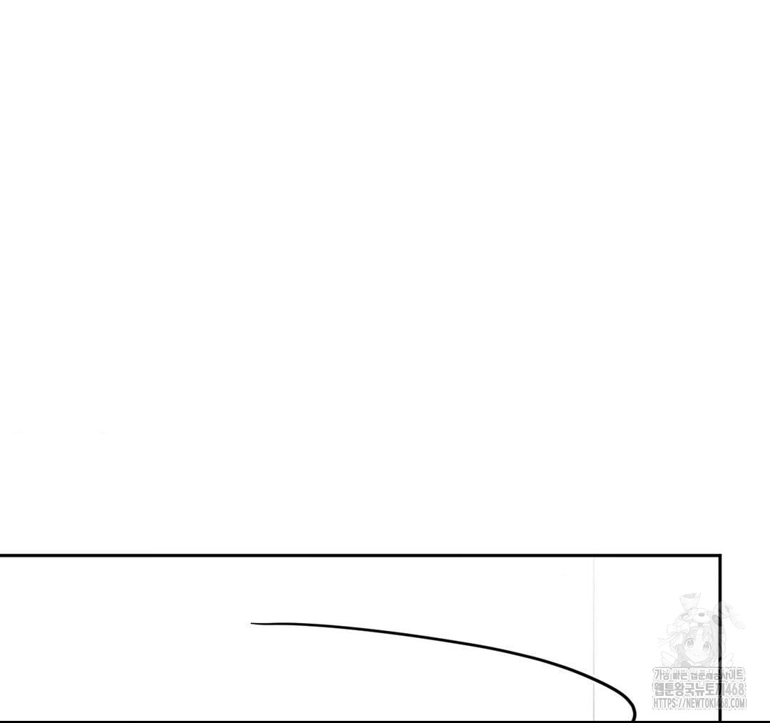 Senior Assistant Instructor Raw Chapter 23 - Page 19