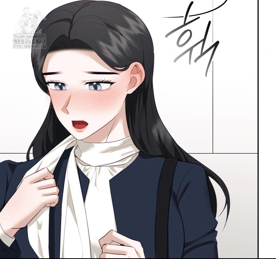 Senior Assistant Instructor Raw Chapter 23 - Page 20