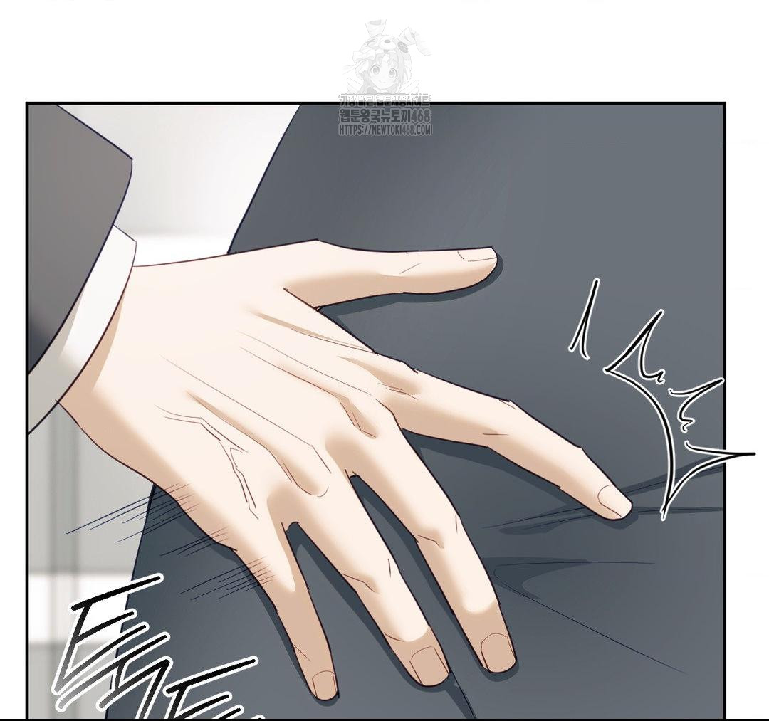 Senior Assistant Instructor Raw Chapter 23 - Page 22