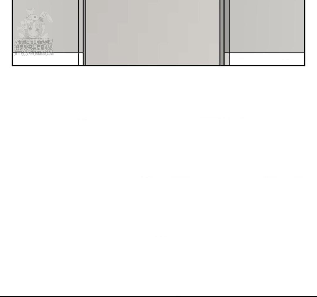 Senior Assistant Instructor Raw Chapter 23 - Page 27