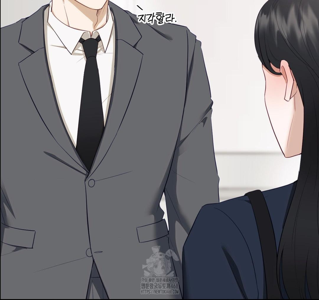 Senior Assistant Instructor Raw Chapter 23 - Page 29