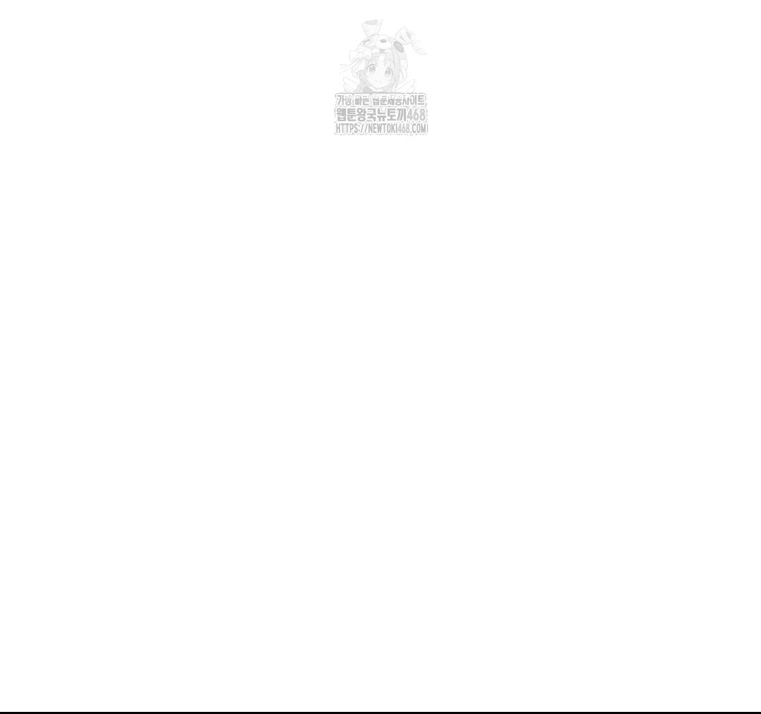 Senior Assistant Instructor Raw Chapter 23 - Page 33