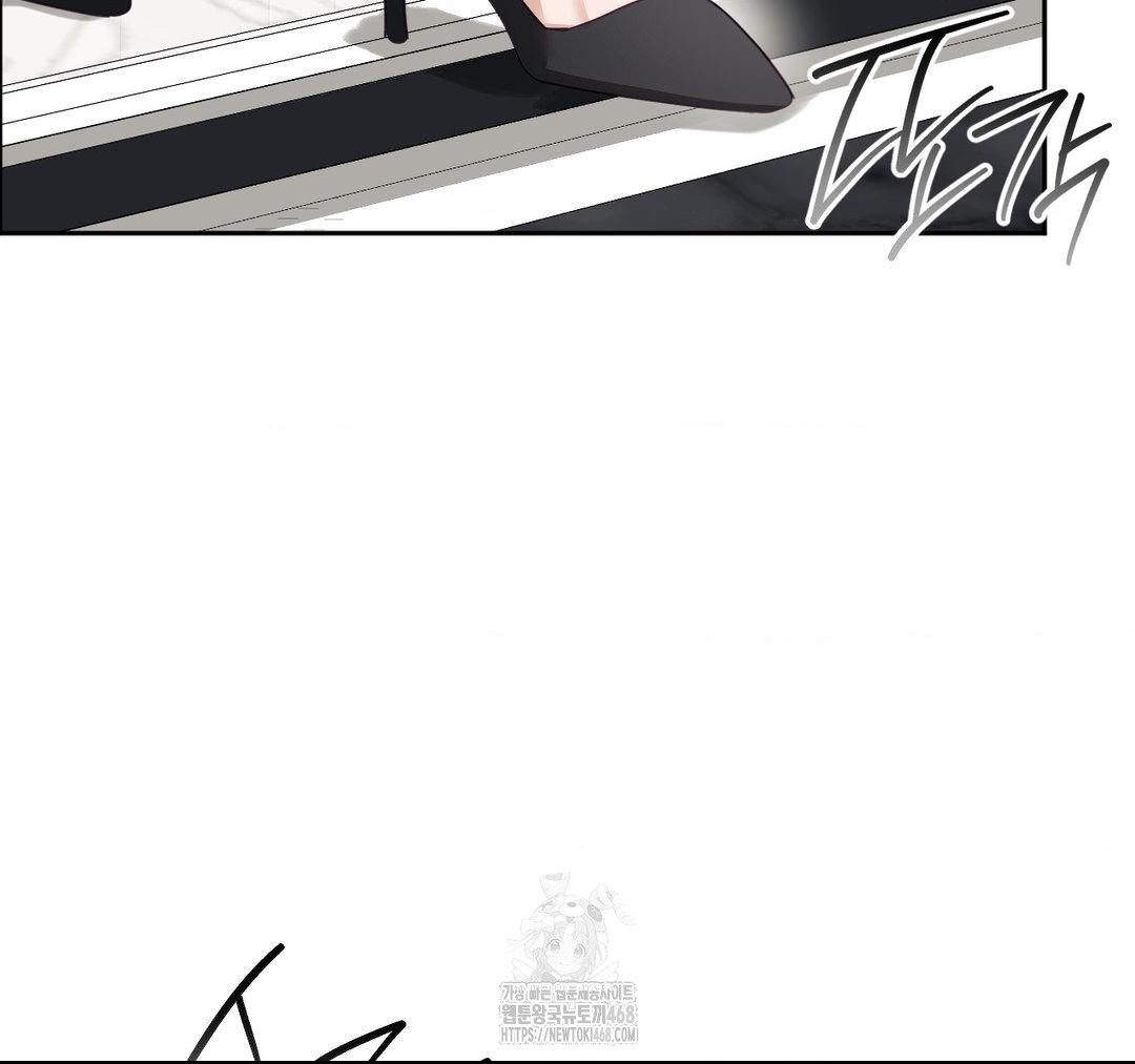 Senior Assistant Instructor Raw Chapter 23 - Page 35