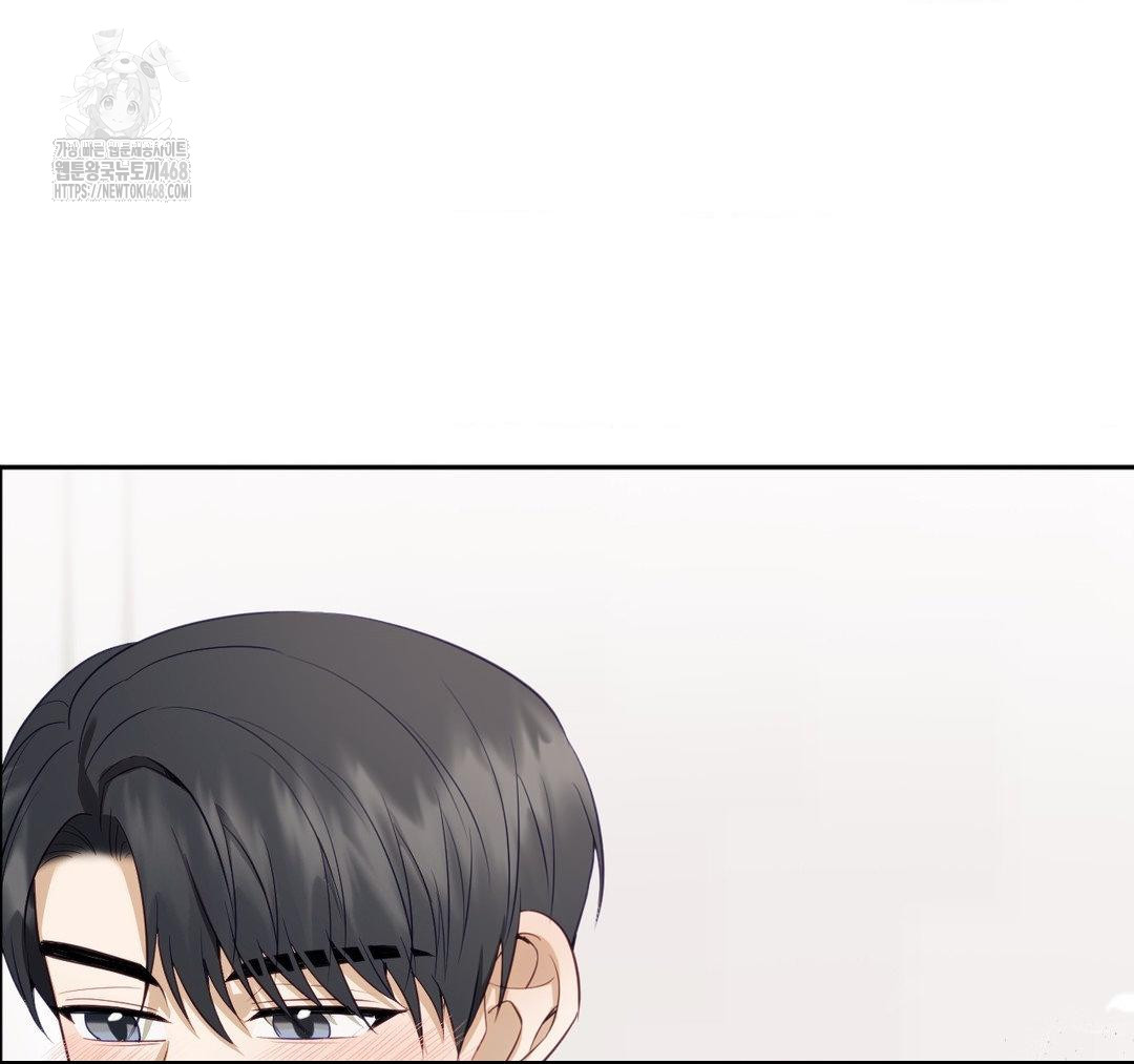 Senior Assistant Instructor Raw Chapter 23 - Page 38