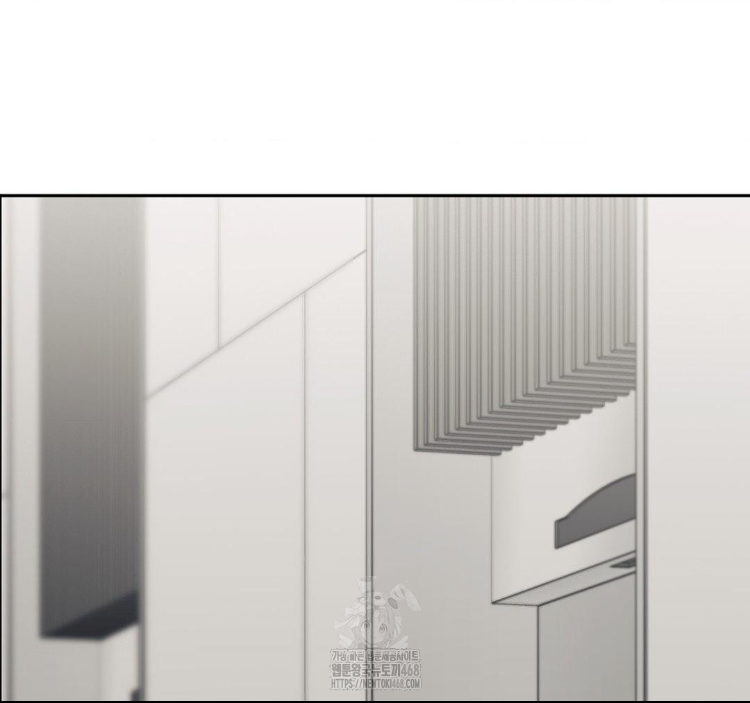 Senior Assistant Instructor Raw Chapter 23 - Page 4