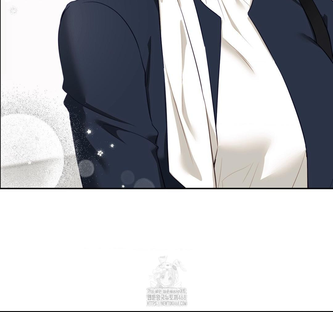 Senior Assistant Instructor Raw Chapter 23 - Page 41