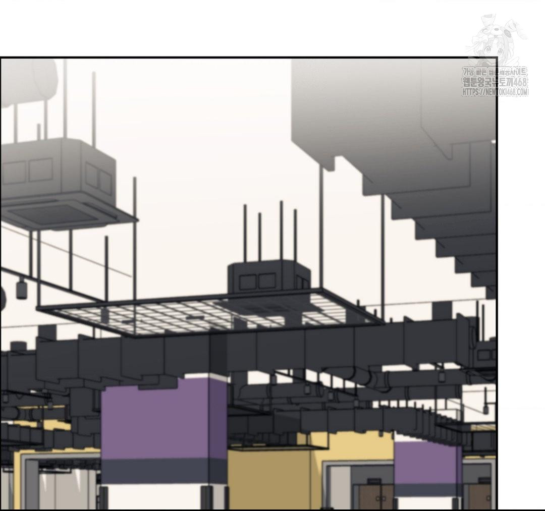Senior Assistant Instructor Raw Chapter 23 - Page 44