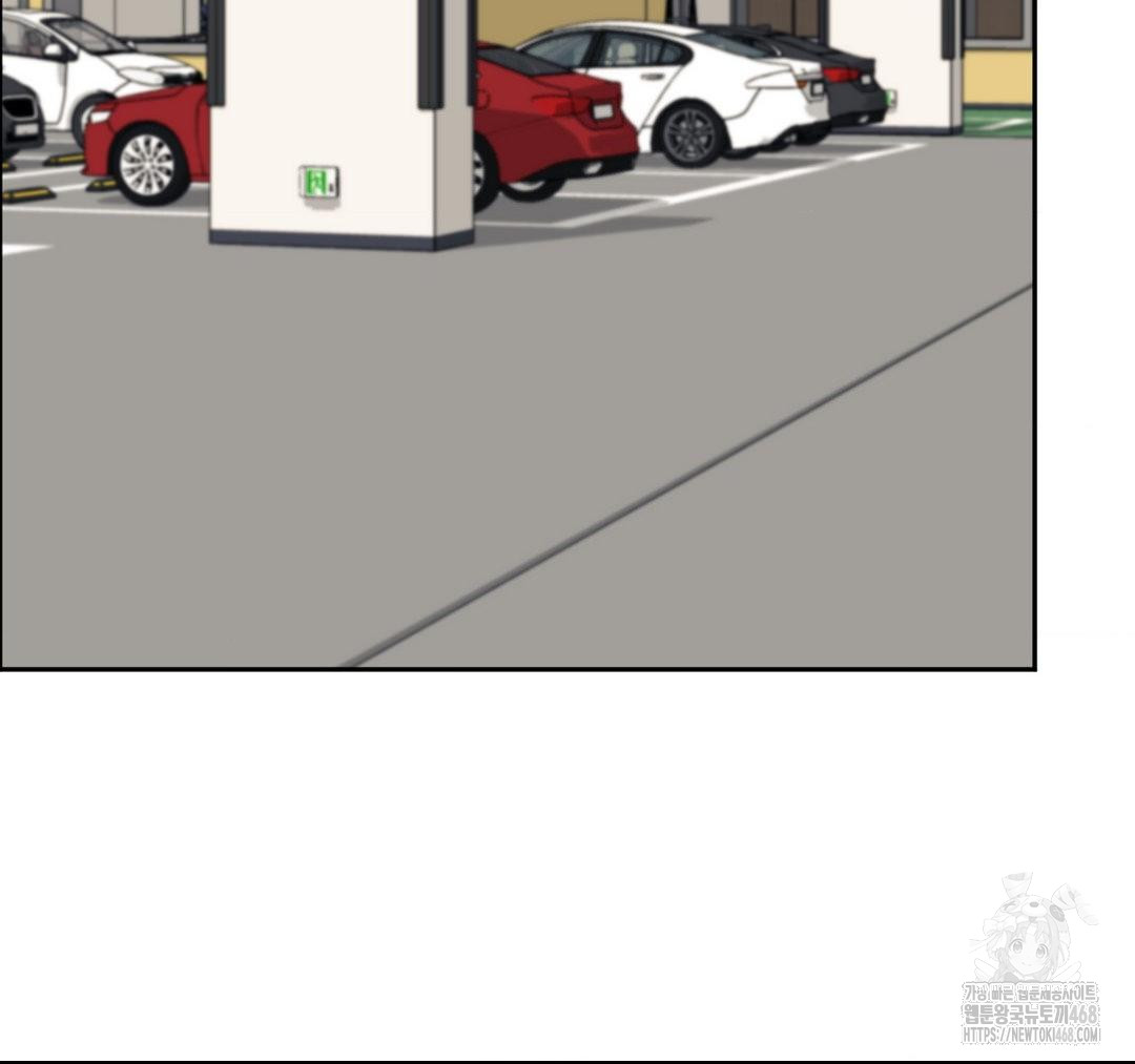 Senior Assistant Instructor Raw Chapter 23 - Page 45