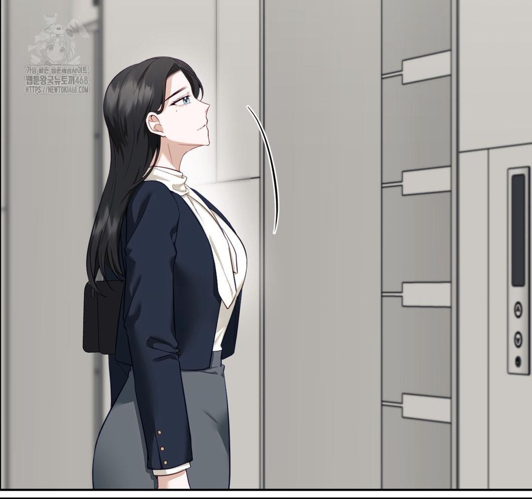 Senior Assistant Instructor Raw Chapter 23 - Page 5