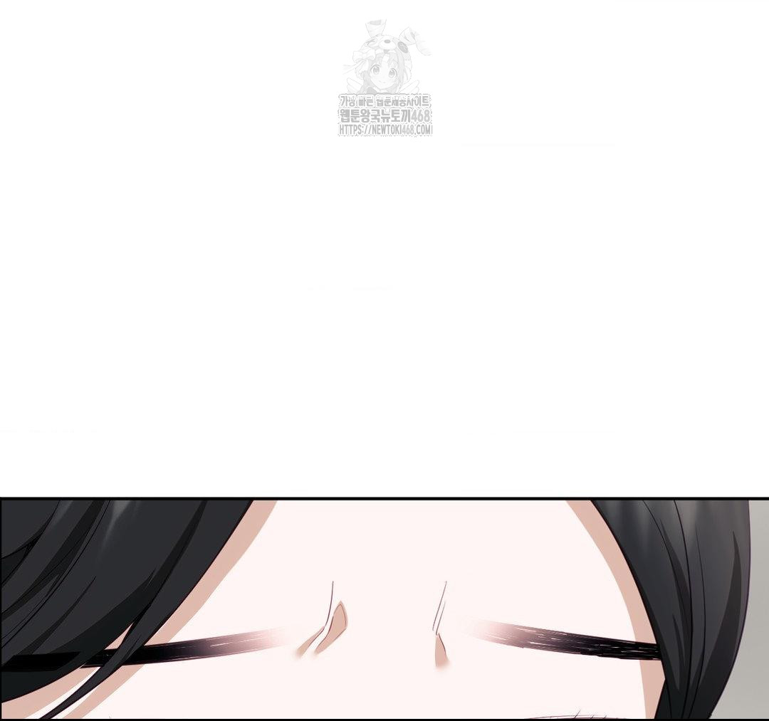 Senior Assistant Instructor Raw Chapter 23 - Page 6