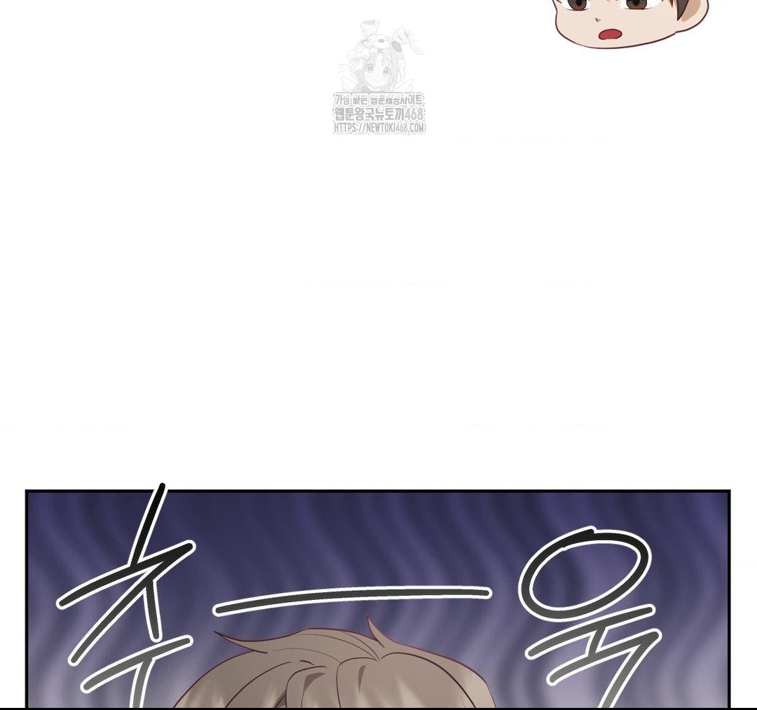 Senior Assistant Instructor Raw Chapter 23 - Page 60