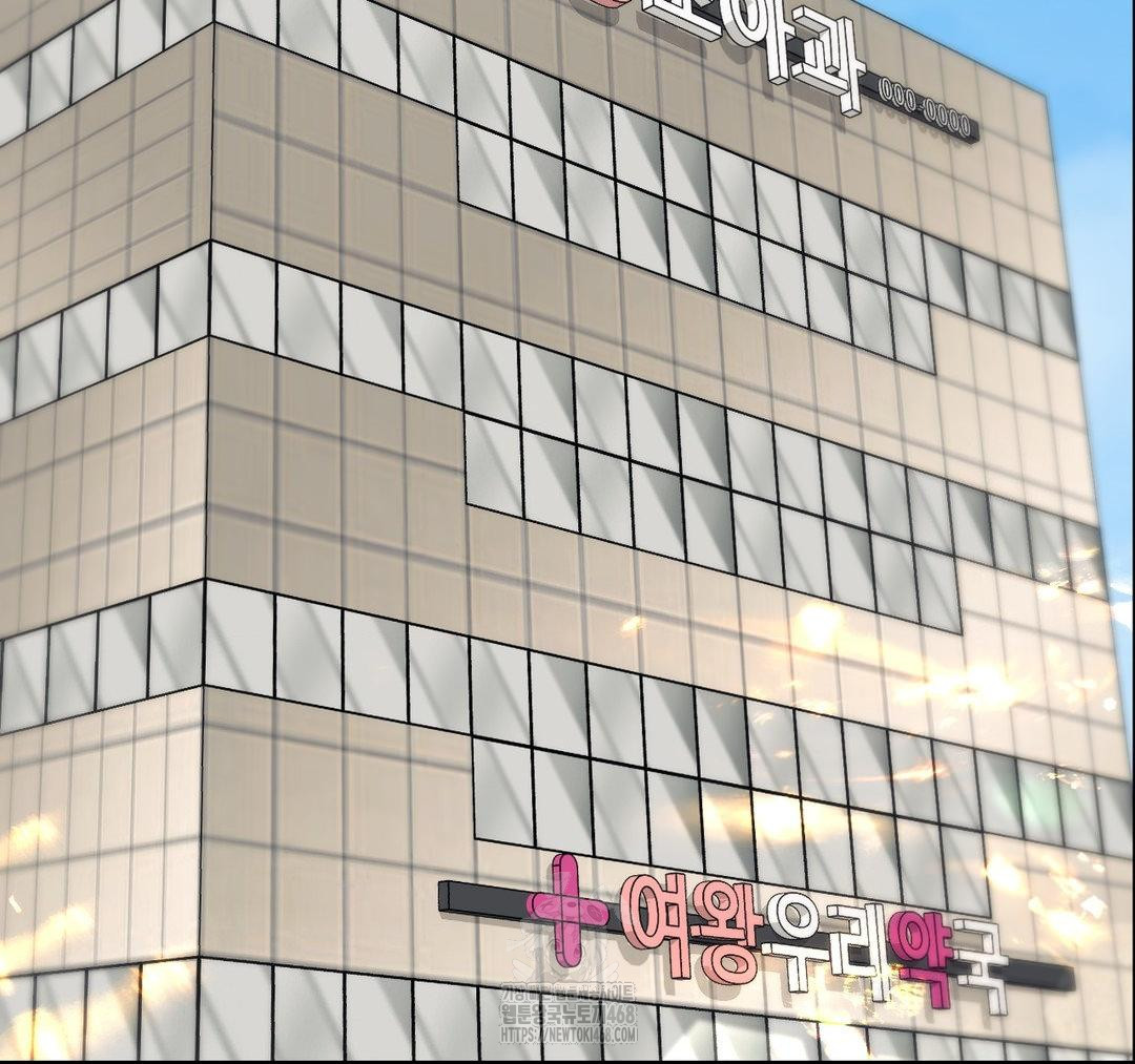 Senior Assistant Instructor Raw Chapter 23 - Page 67