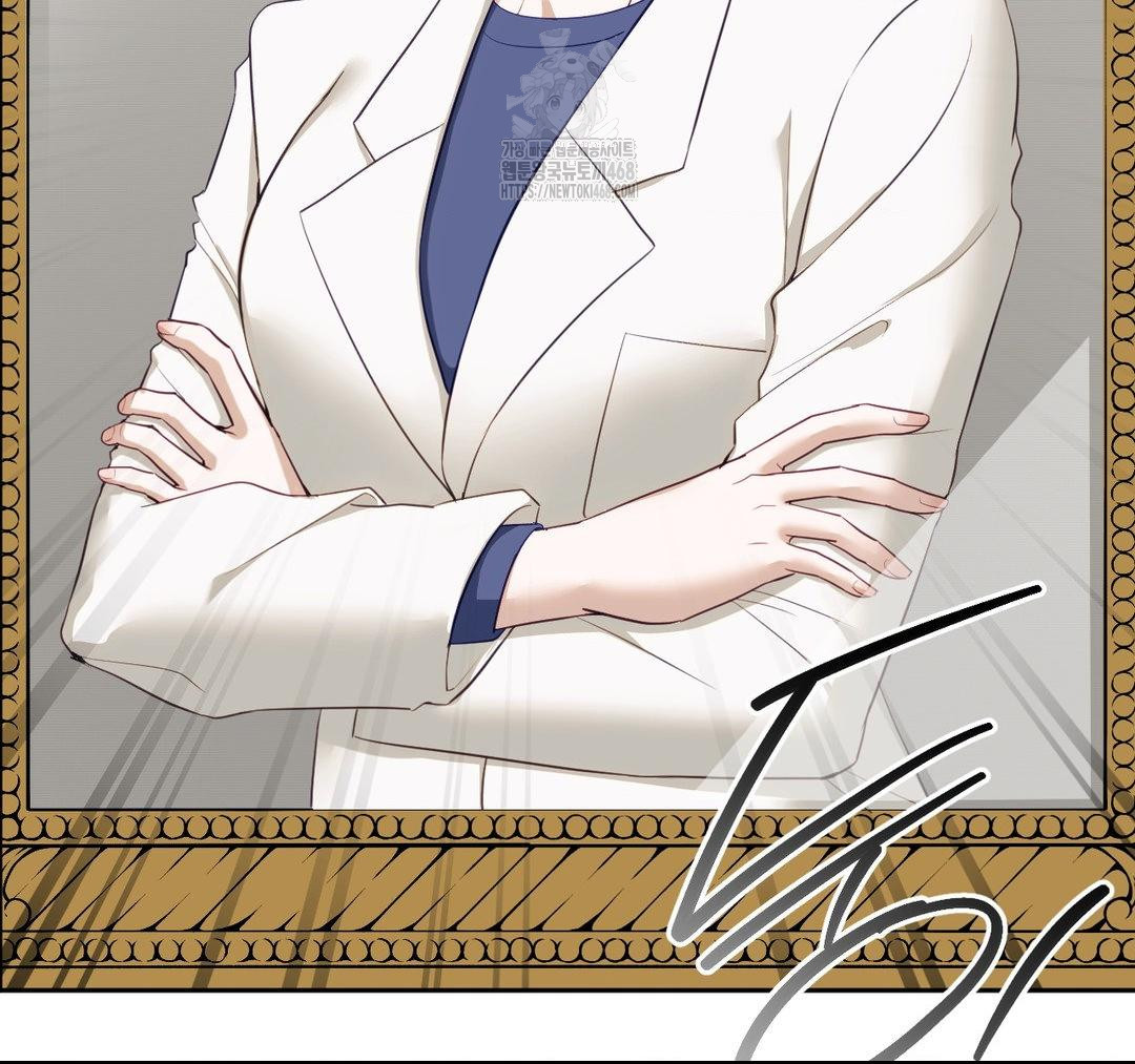 Senior Assistant Instructor Raw Chapter 23 - Page 77