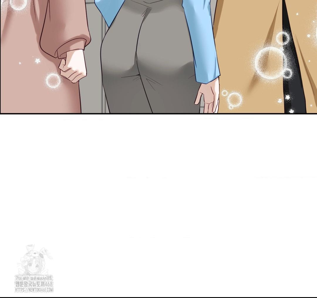 Senior Assistant Instructor Raw Chapter 23 - Page 85