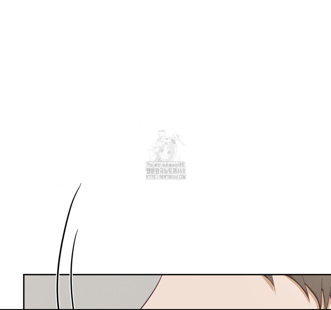 Senior Assistant Instructor Raw Chapter 23 - Page 96