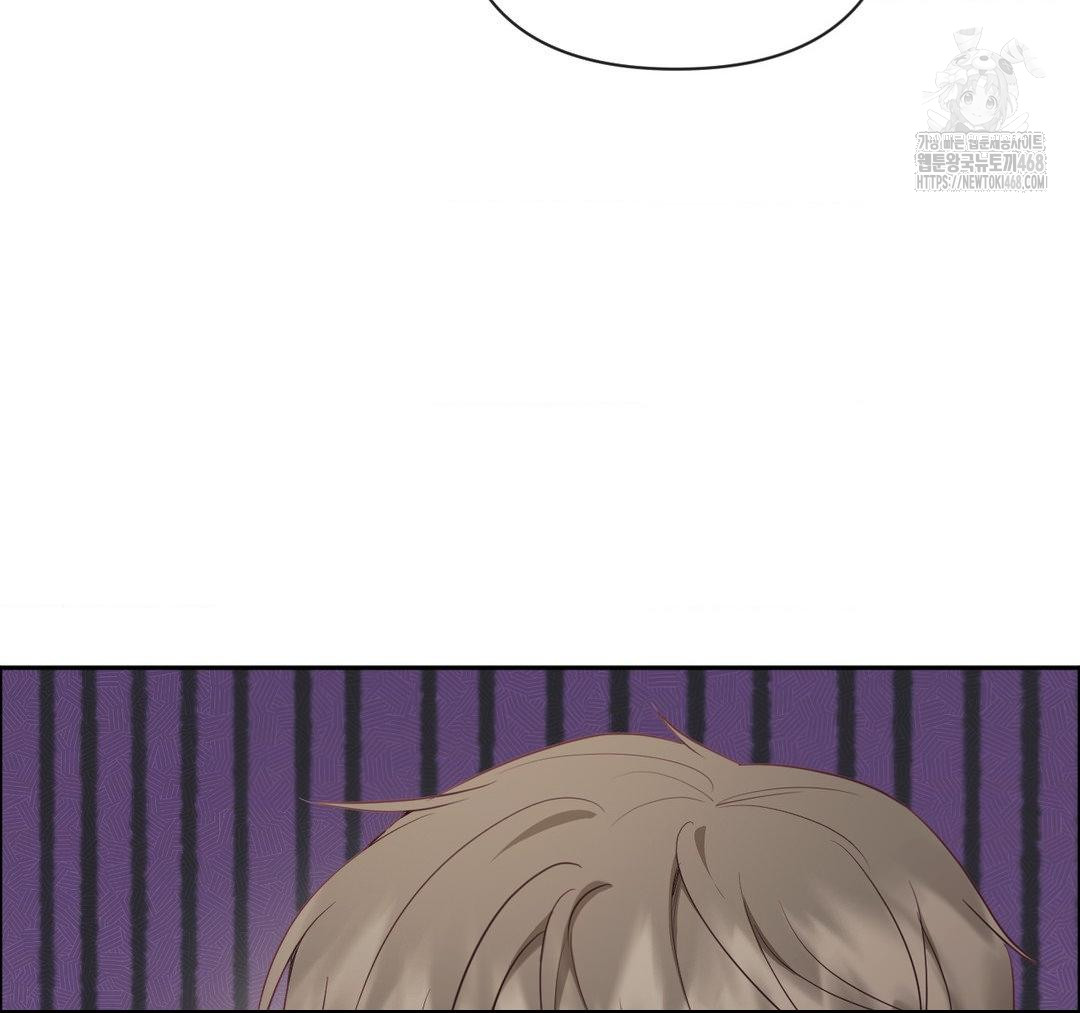 Senior Assistant Instructor Raw Chapter 23 - Page 98