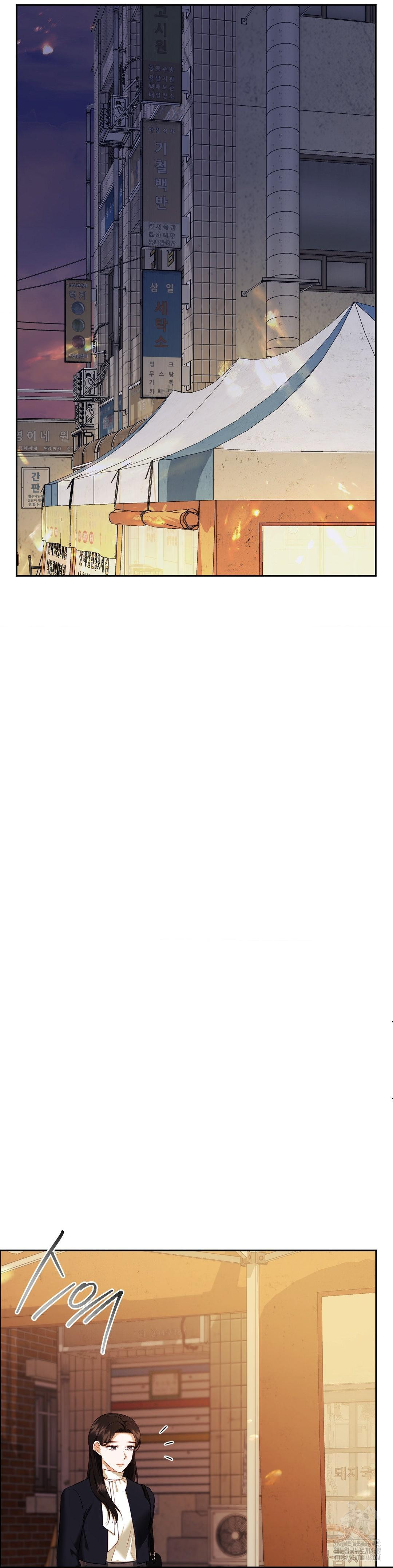 Senior Assistant Instructor Raw Chapter 24 - Page 21