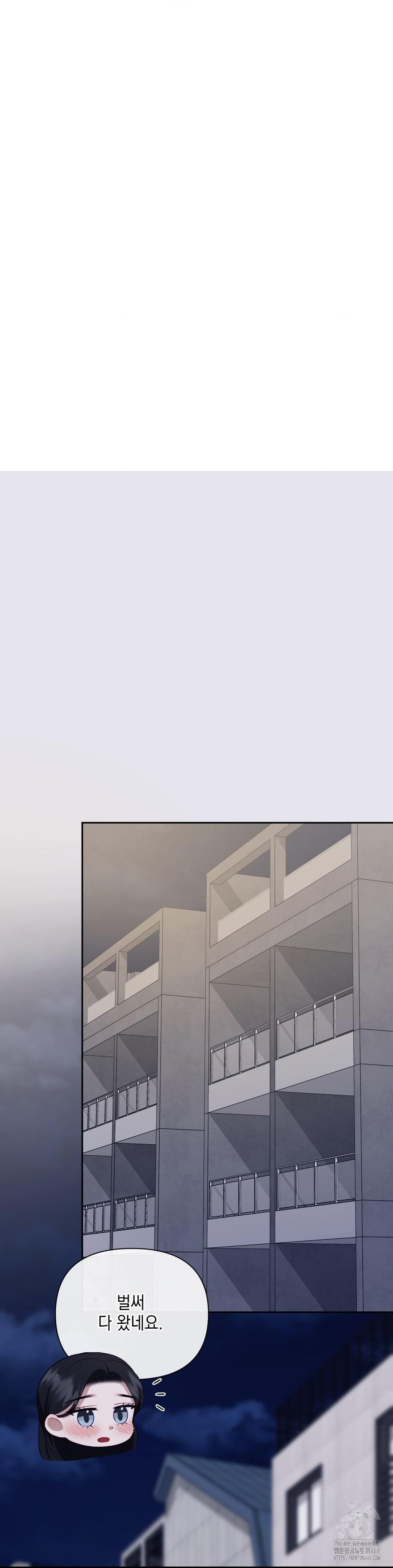 Senior Assistant Instructor Raw Chapter 24 - Page 33