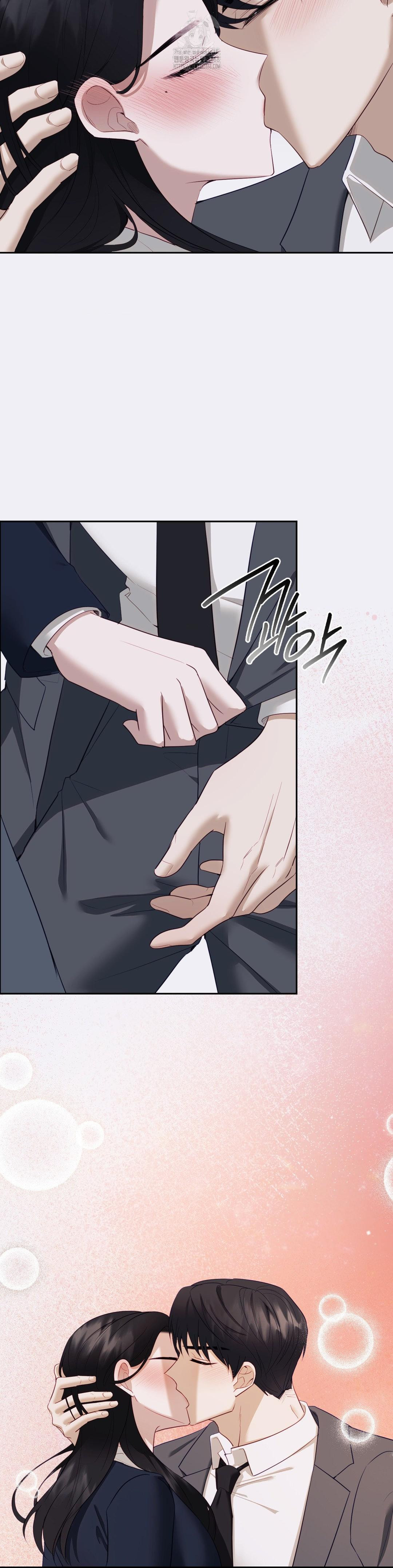 Senior Assistant Instructor Raw Chapter 25 - Page 2