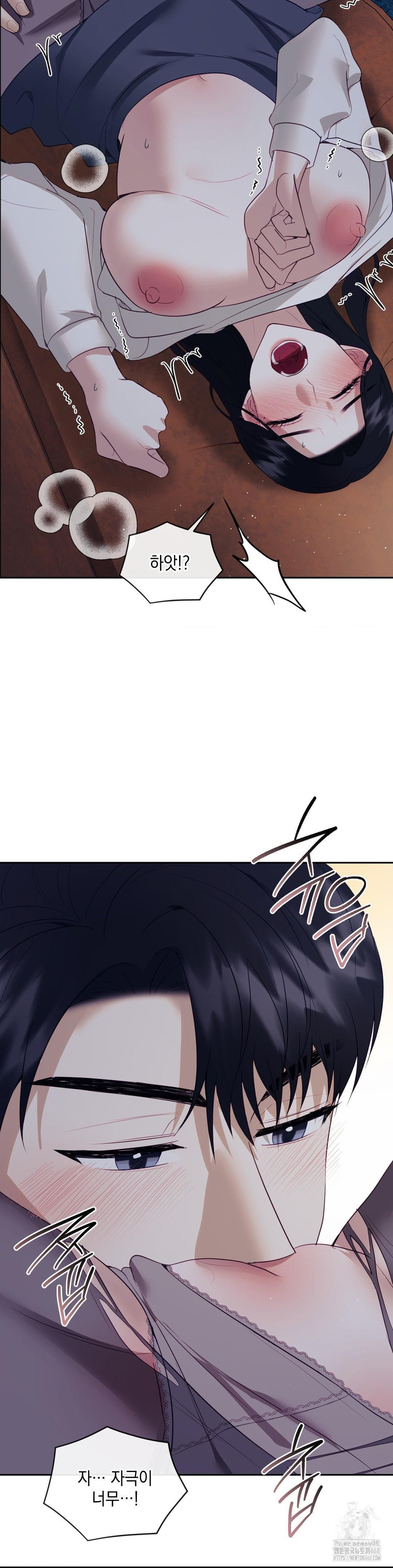 Senior Assistant Instructor Raw Chapter 25 - Page 29