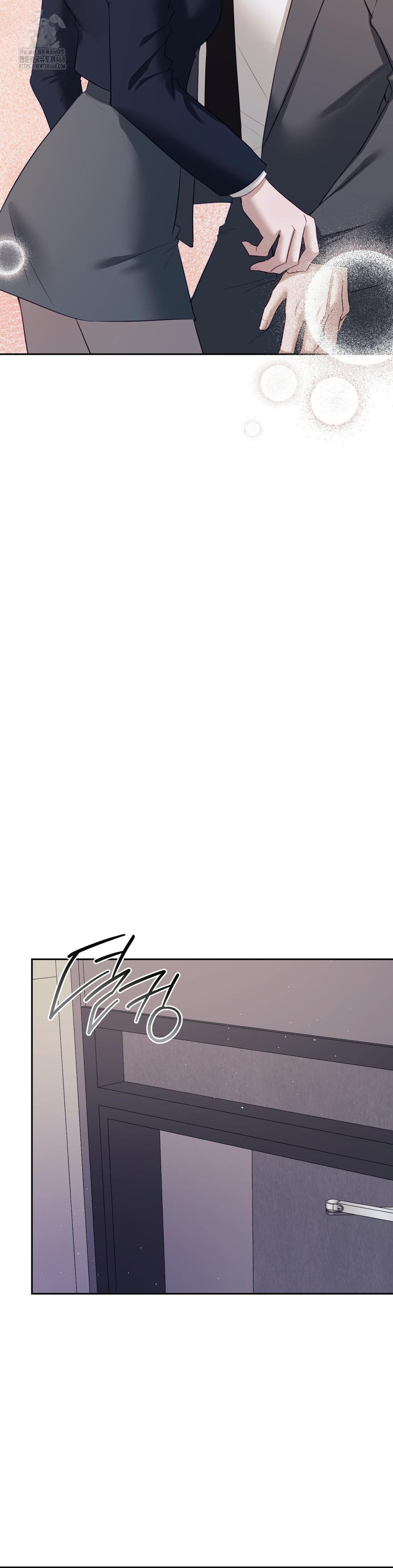 Senior Assistant Instructor Raw Chapter 25 - Page 3