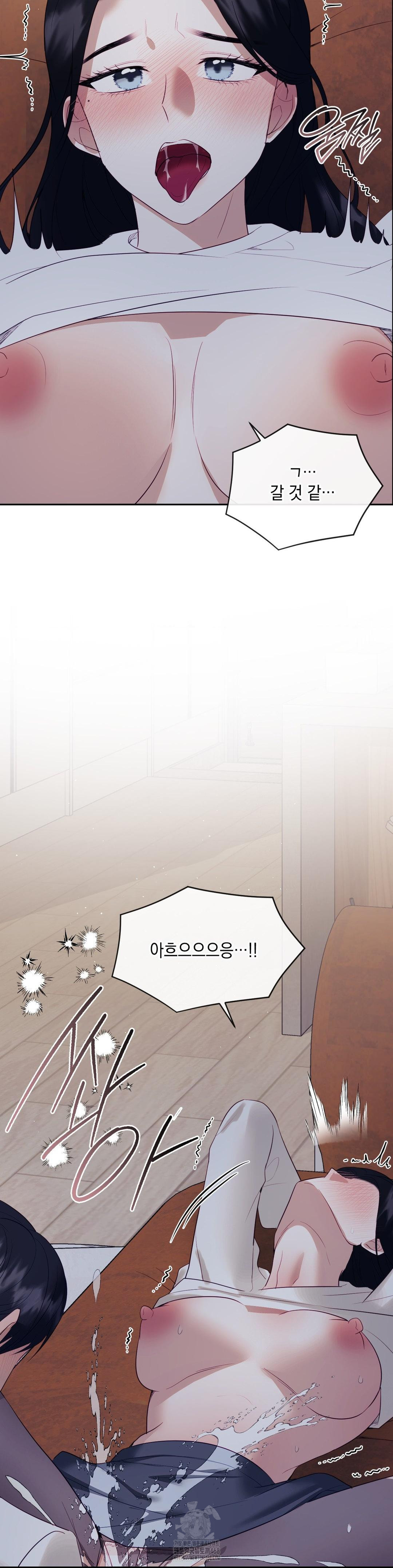 Senior Assistant Instructor Raw Chapter 25 - Page 31