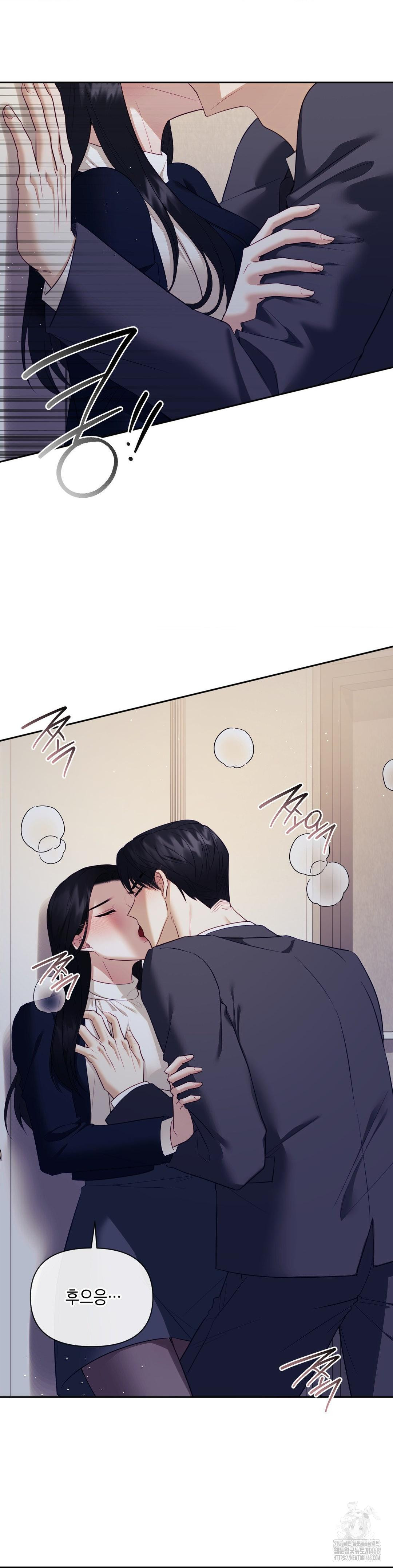 Senior Assistant Instructor Raw Chapter 25 - Page 4