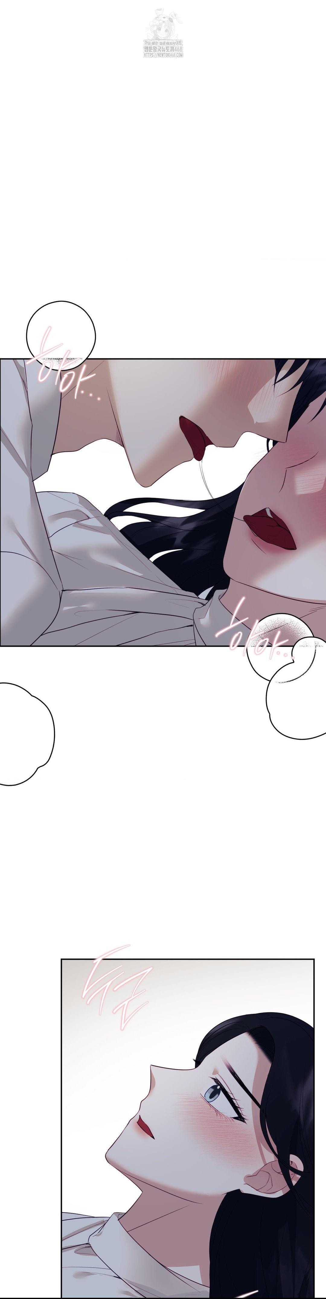 Senior Assistant Instructor Raw Chapter 25 - Page 9