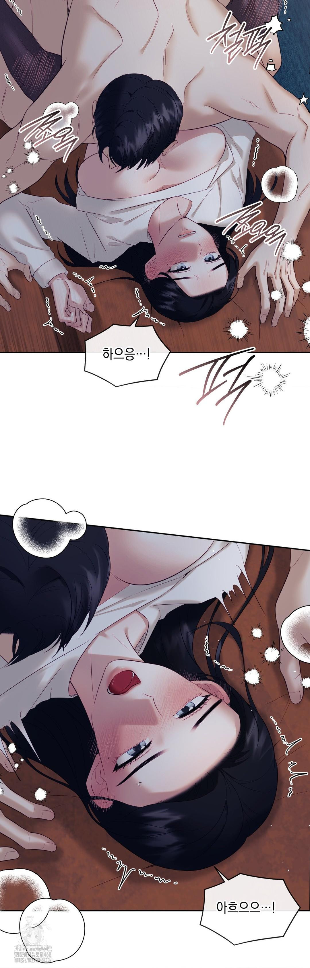 Senior Assistant Instructor Raw Chapter 26 - Page 13