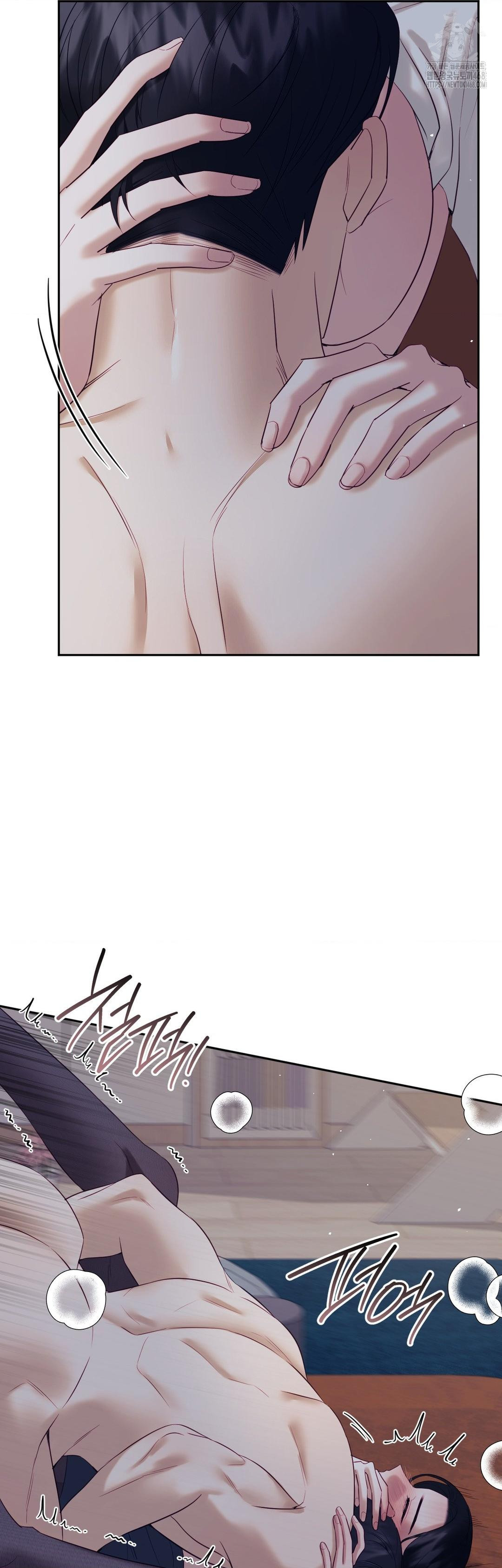 Senior Assistant Instructor Raw Chapter 26 - Page 15