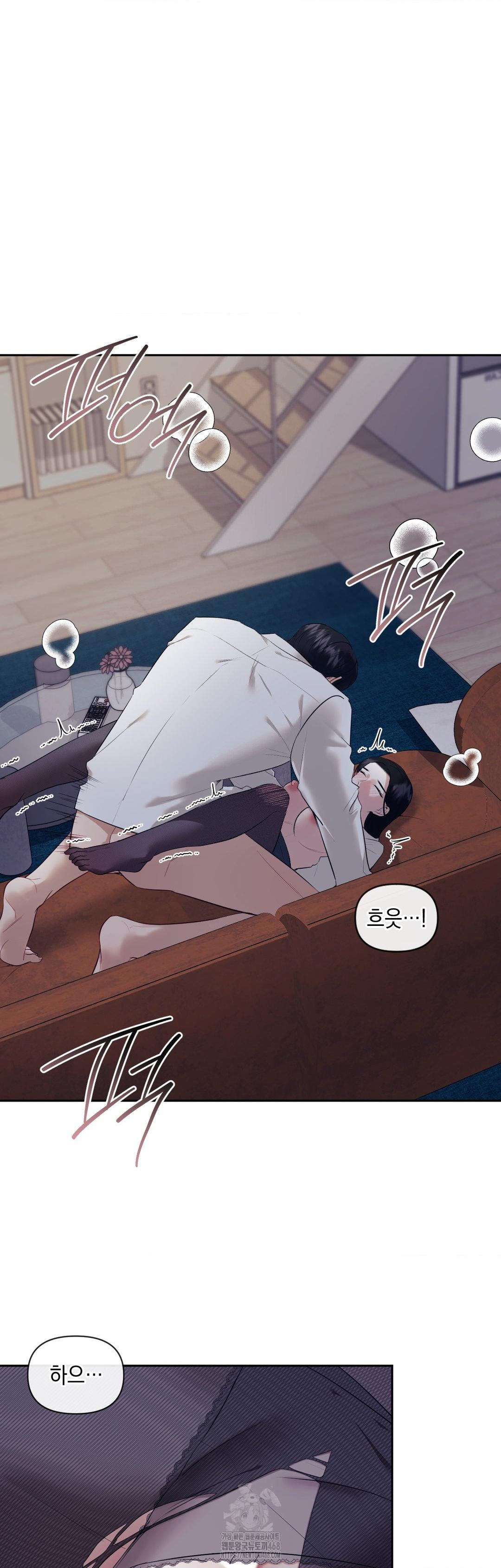 Senior Assistant Instructor Raw Chapter 26 - Page 2