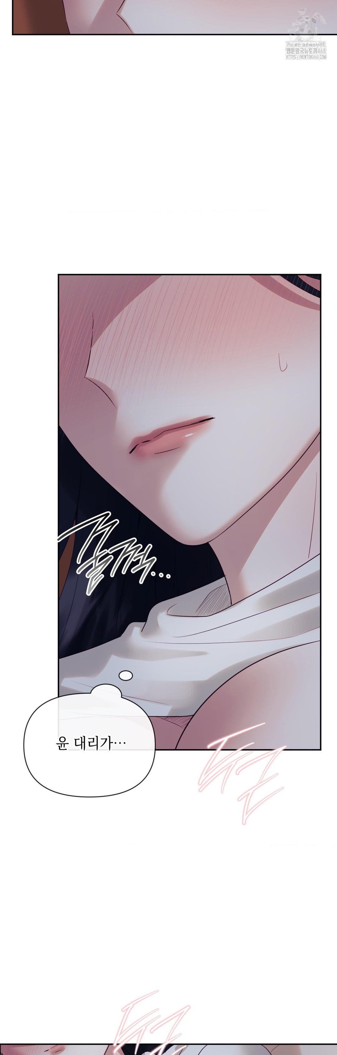 Senior Assistant Instructor Raw Chapter 26 - Page 38